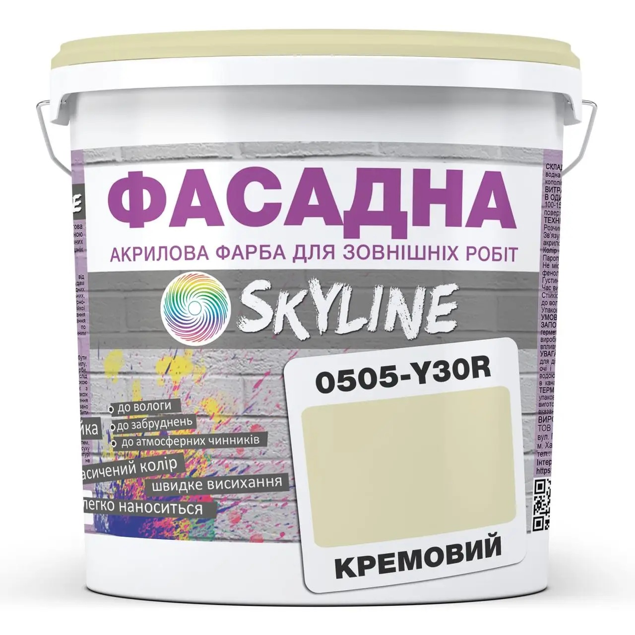 Фарба Інтер'єрна Латексна Skyline 0505-Y30R Кремовий 10л